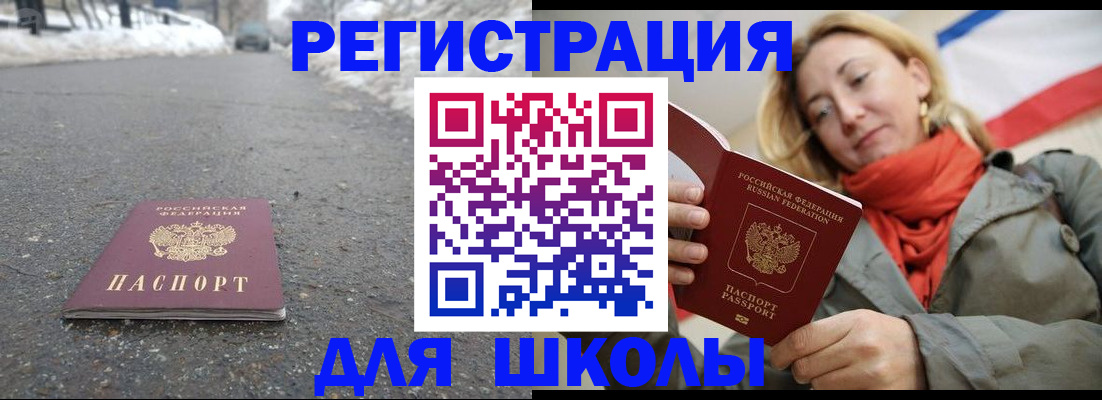 временная регистрация адрес в Зарайске